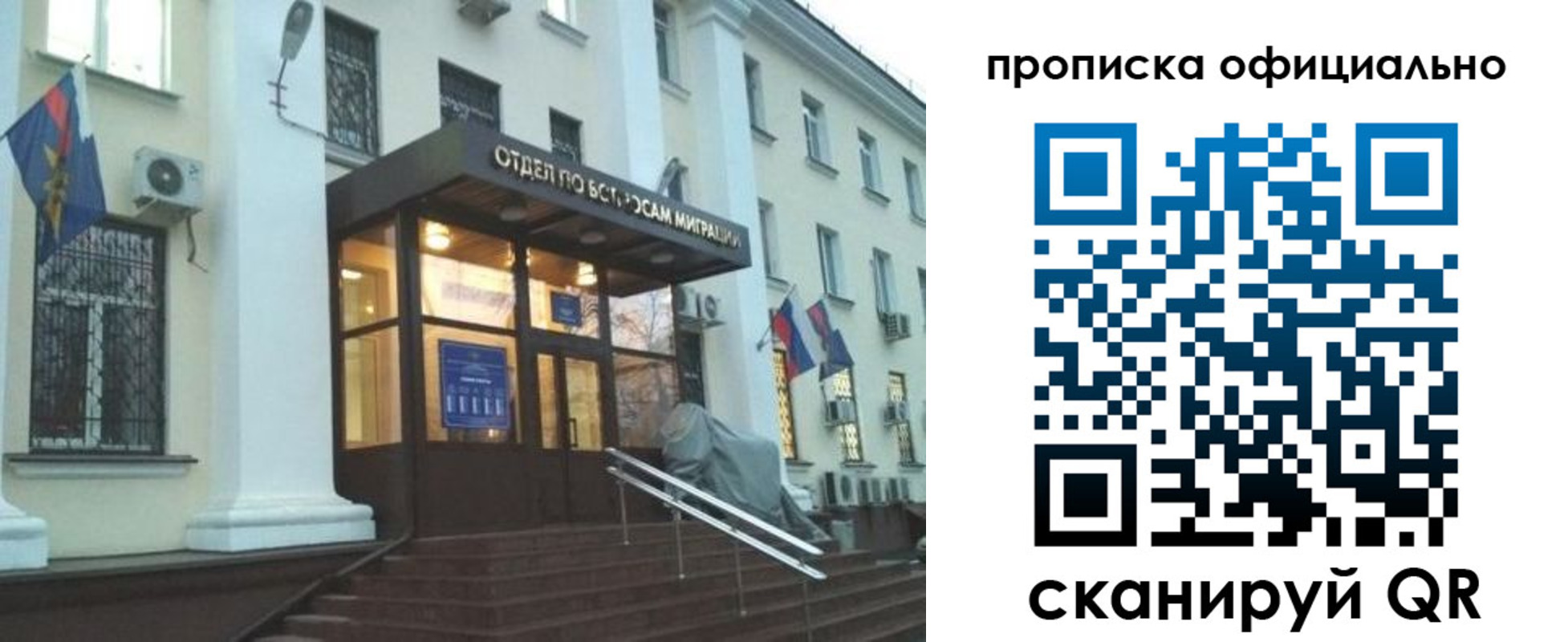 миграционный учет в Лихославле