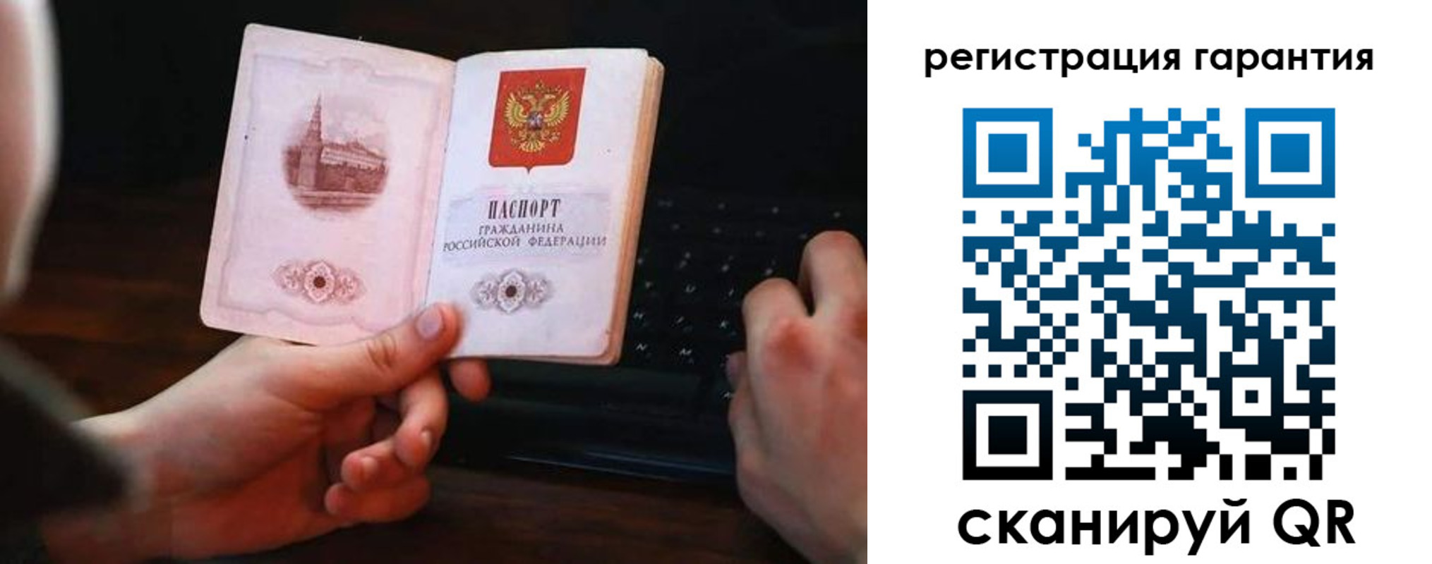 где прописаться в Лихославле